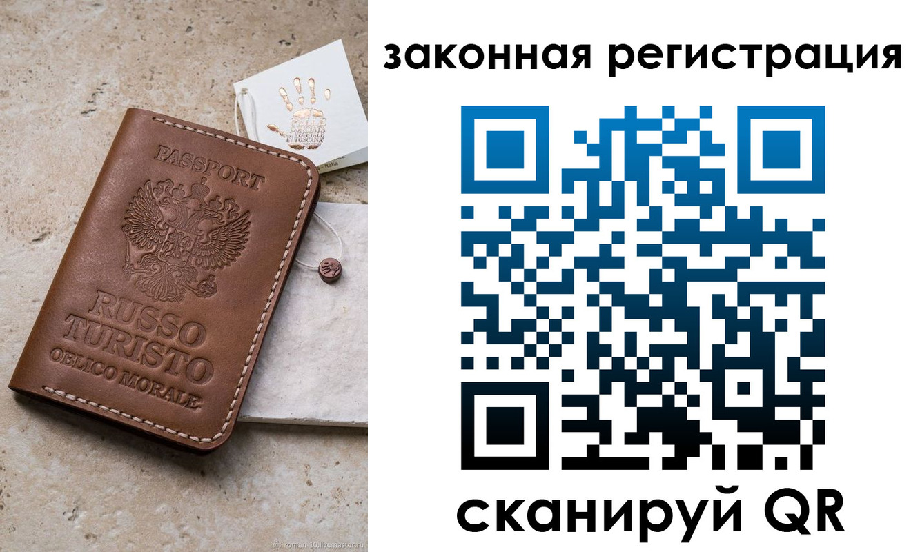 найти адрес прописки в Арзамасе