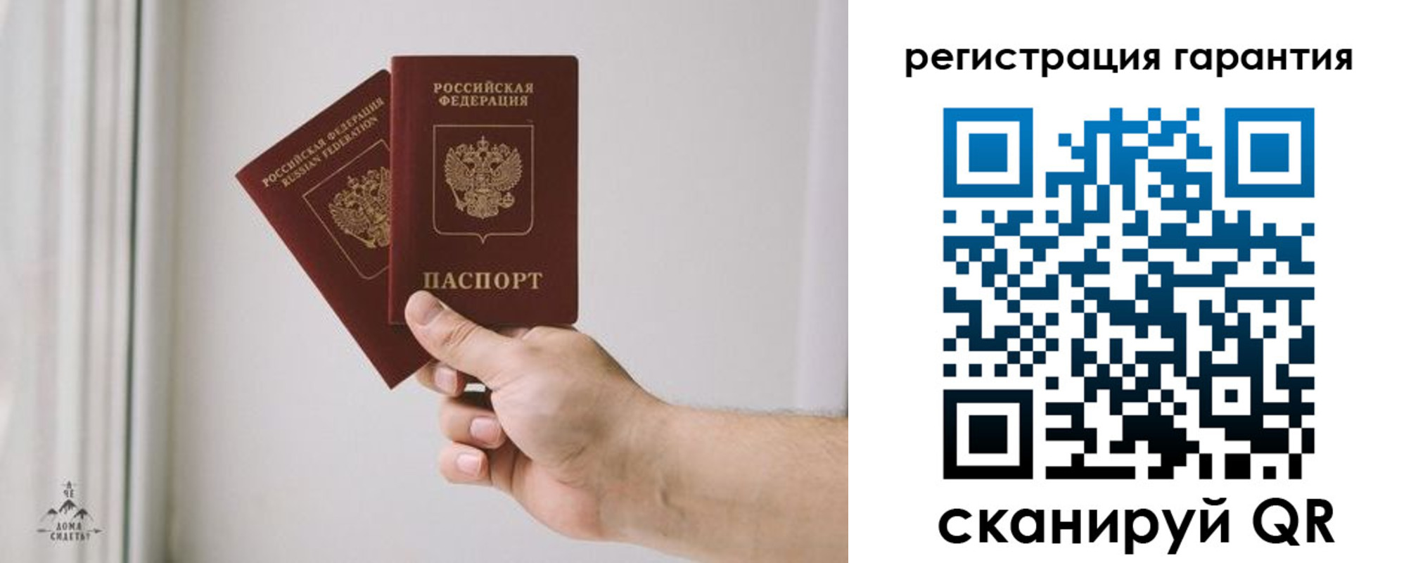 временная регистрация 2025 в Арзамасе