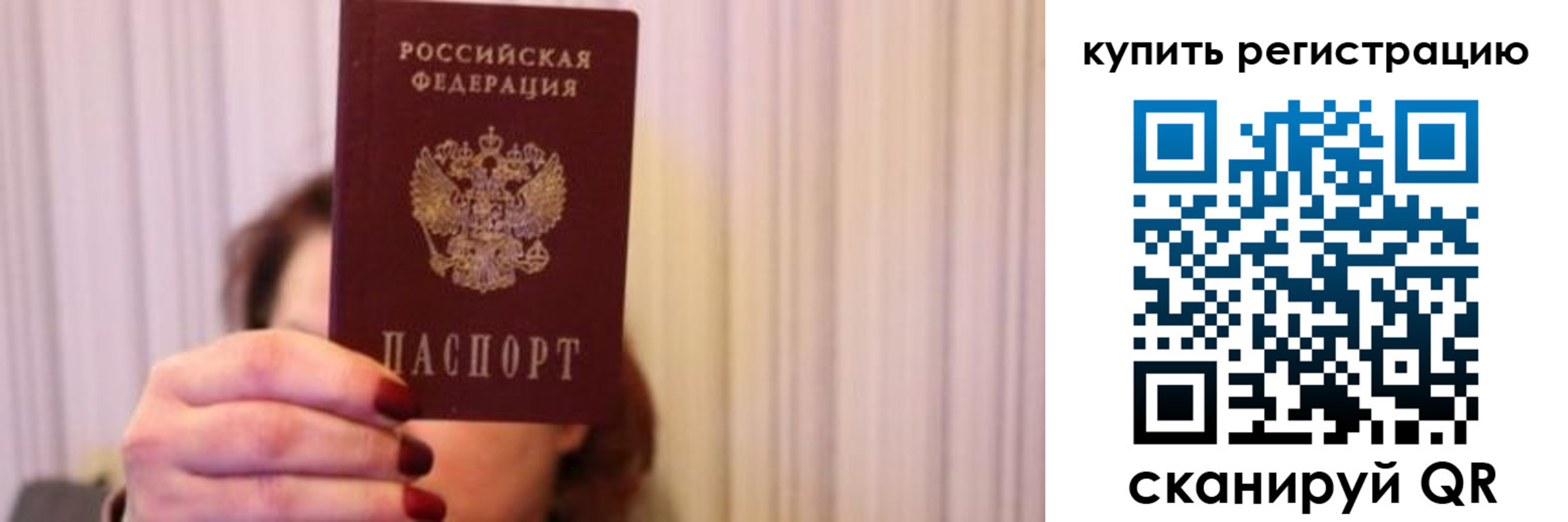 временная регистрация госуслуги в Арзамасе